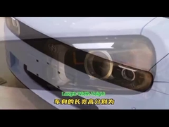 300 كم مركبة كهربائية - U2